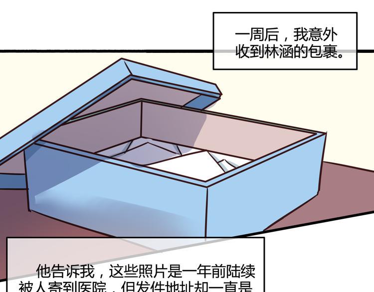 完结篇 告别是玫瑰色235