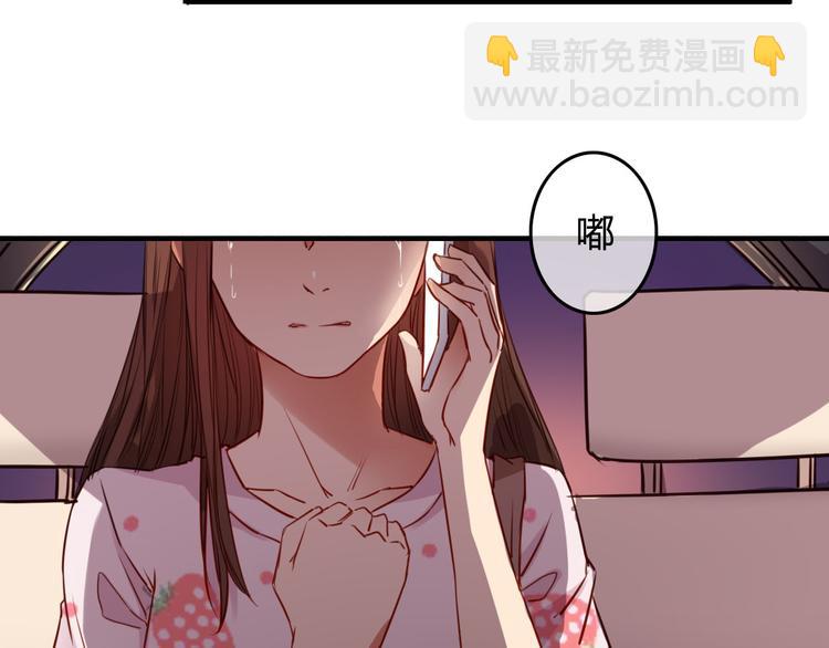 第36话 意料之外的求婚？！19
