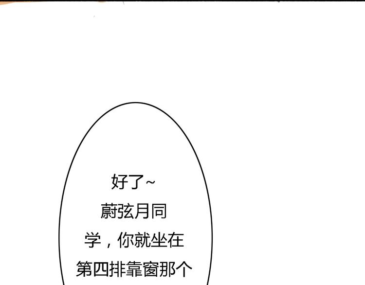 第3话 初遇……25