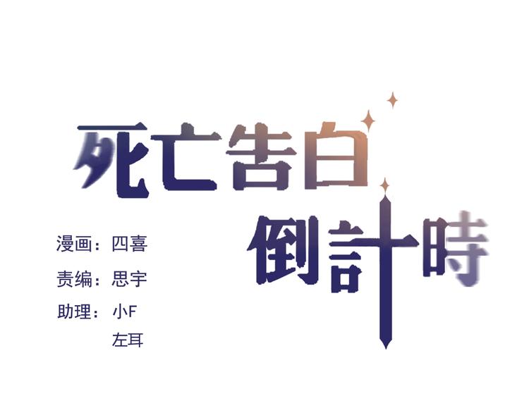 第32话 误会解除0
