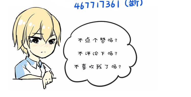 第31话 告诉我……我不曾参与的时光166