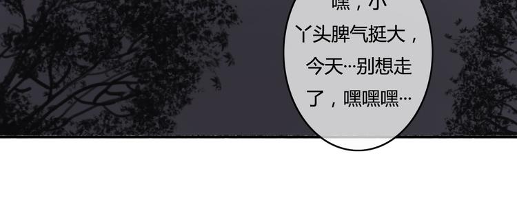第24话 我的女人只有我能碰！62