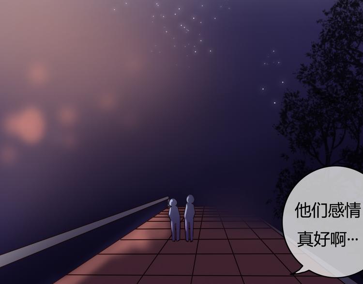 第23话 和我在一起吧124