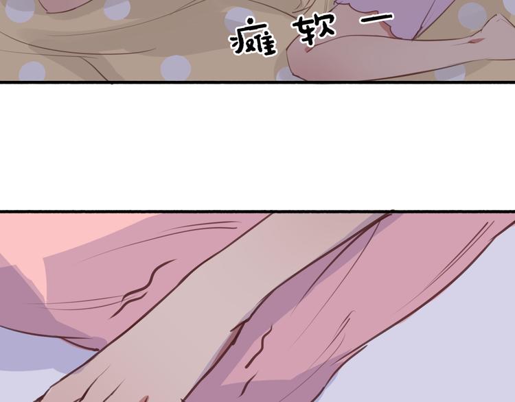 第4话 被讨厌了吗？34