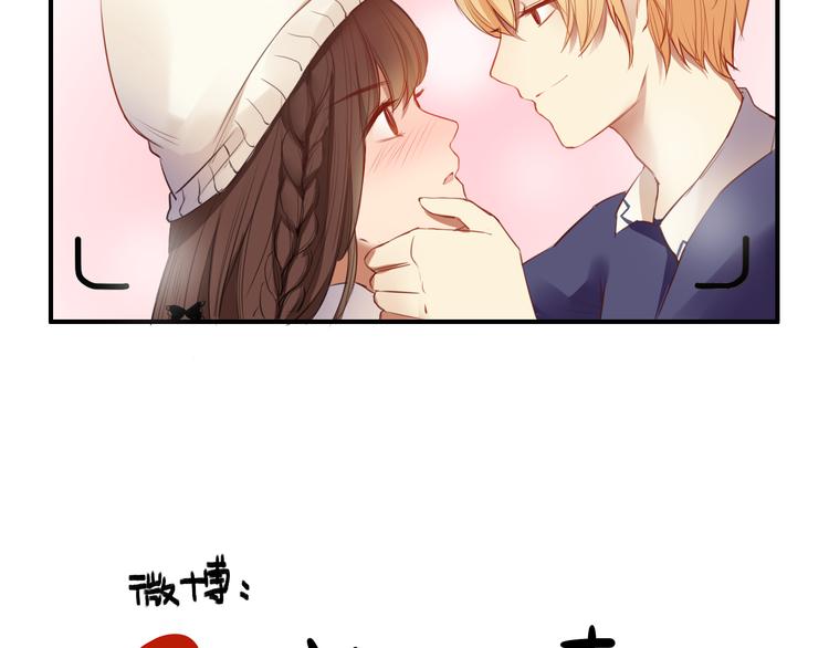 番外1 十年后的我和你39