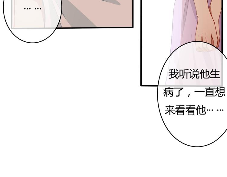 第17话 让我抱一下好吗7