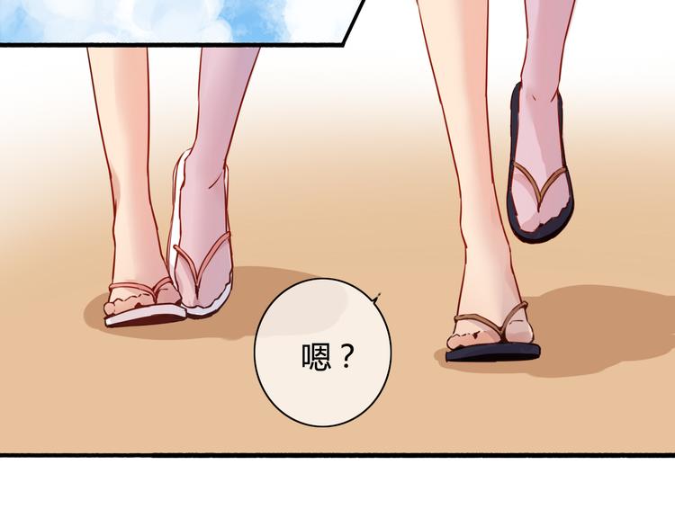 番外3 走遍全世界50