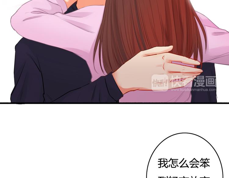 第26话 彼此的救赎5