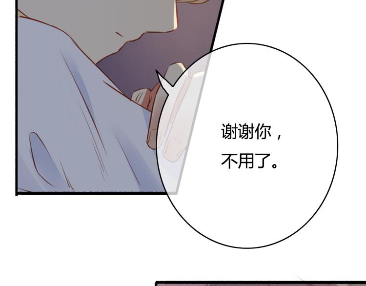 第32话 误会解除5