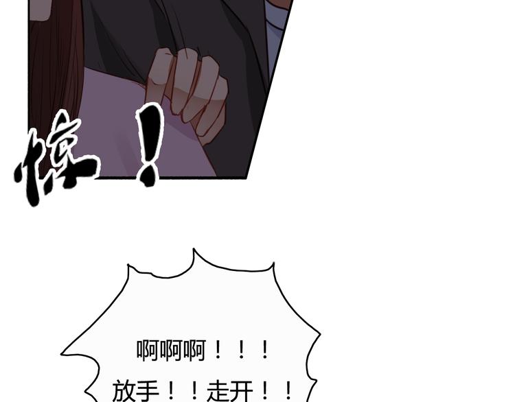 第24话 我的女人只有我能碰！56