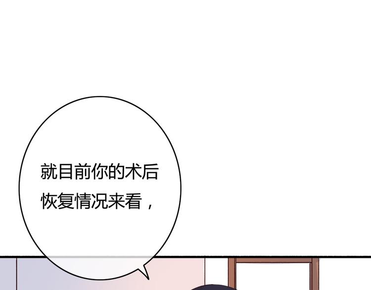 第34话 握手言和？71