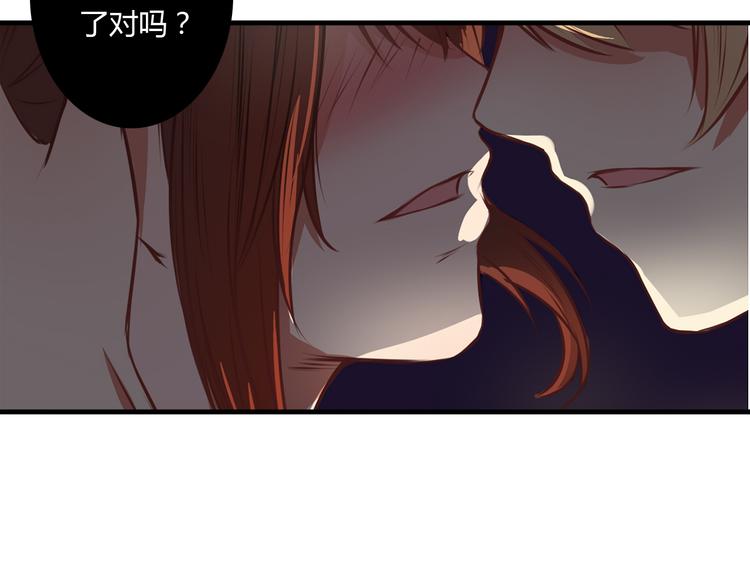 第11话 原来你也喜欢她2