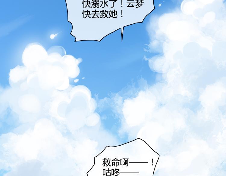 番外3 走遍全世界79
