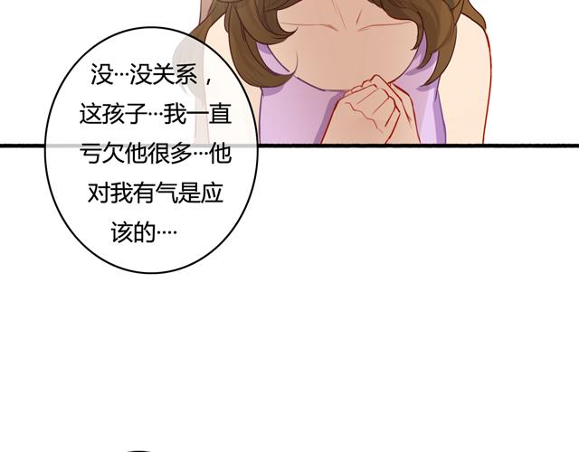 第17话 让我抱一下好吗18