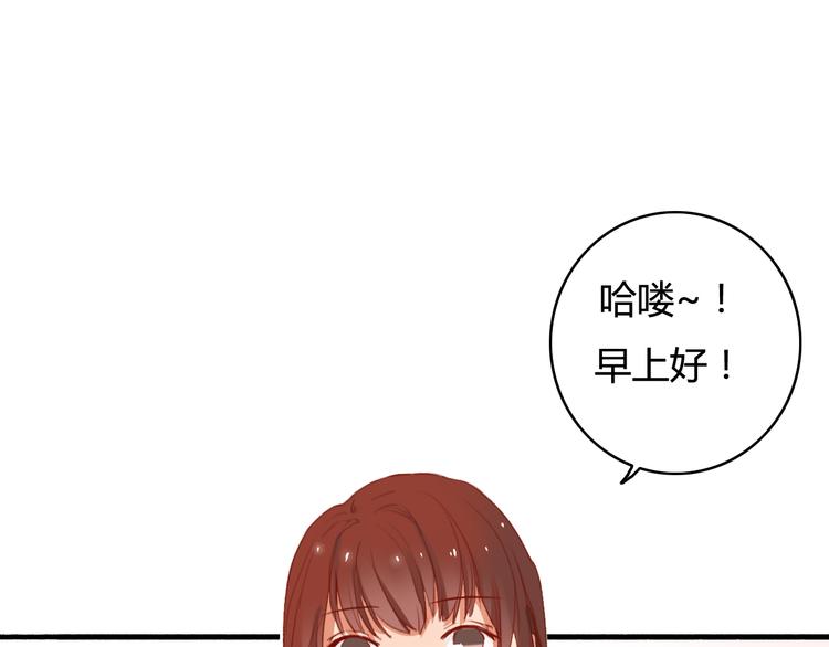 第29话 沈寻的情书？171