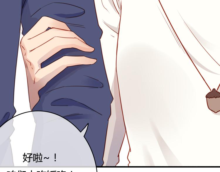 第34话 握手言和？23