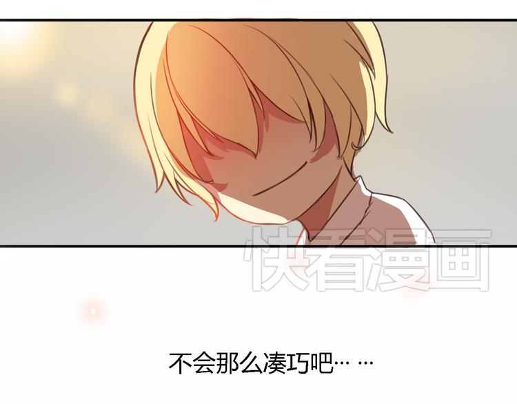第1、2话 我的青梅竹马……快死了28