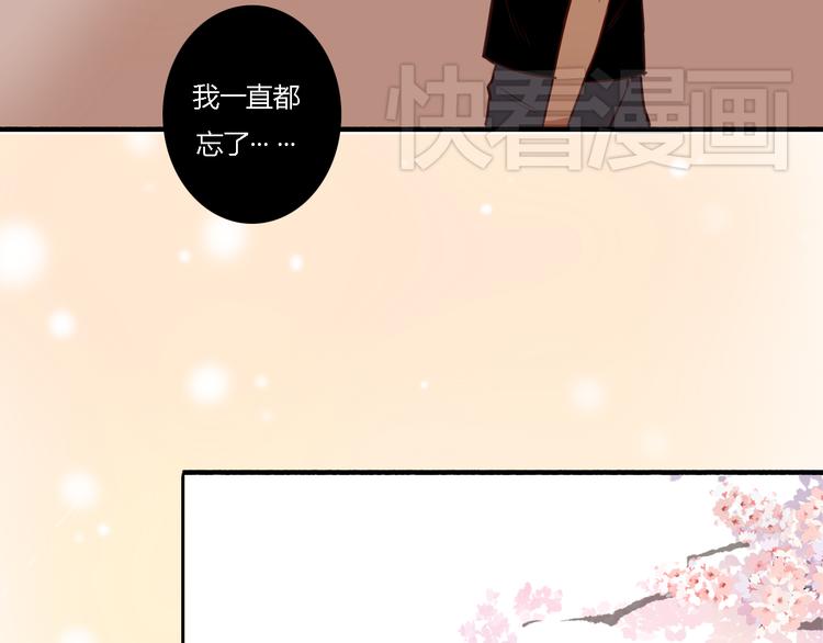 第13话 我不会再为任何人哭了105
