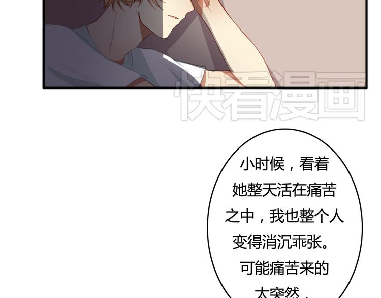 第18话 怎么有点尴尬……24