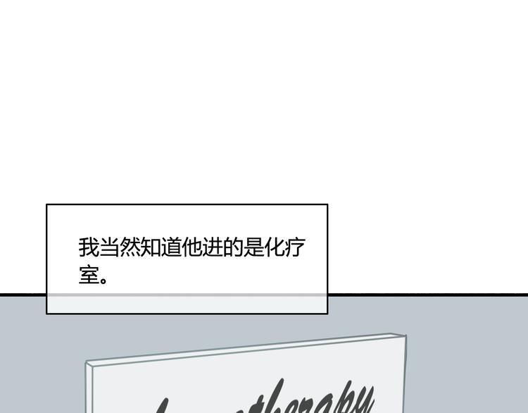 番外4 因为他们相爱啊41