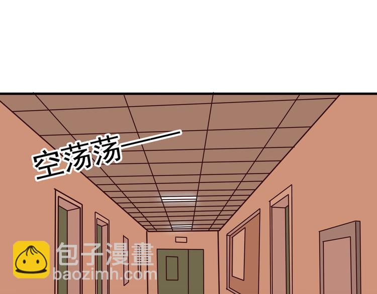 第7话 和初恋的一厘米暧昧距离41