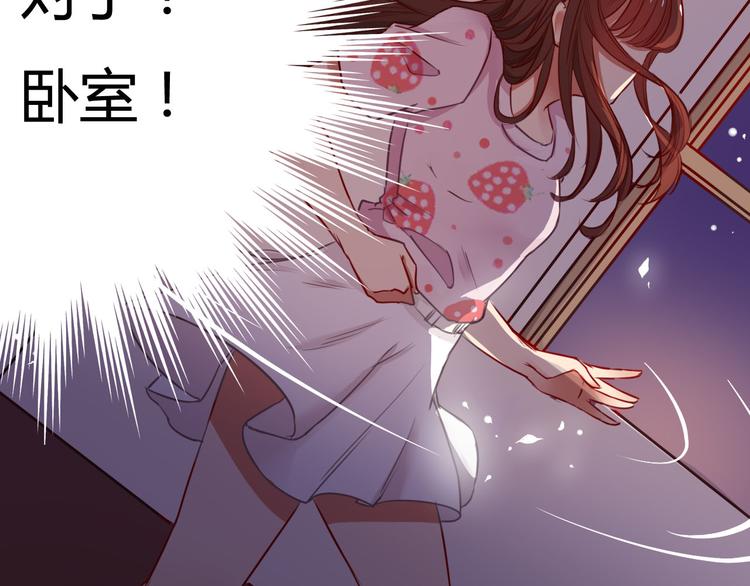 第36话 意料之外的求婚？！56