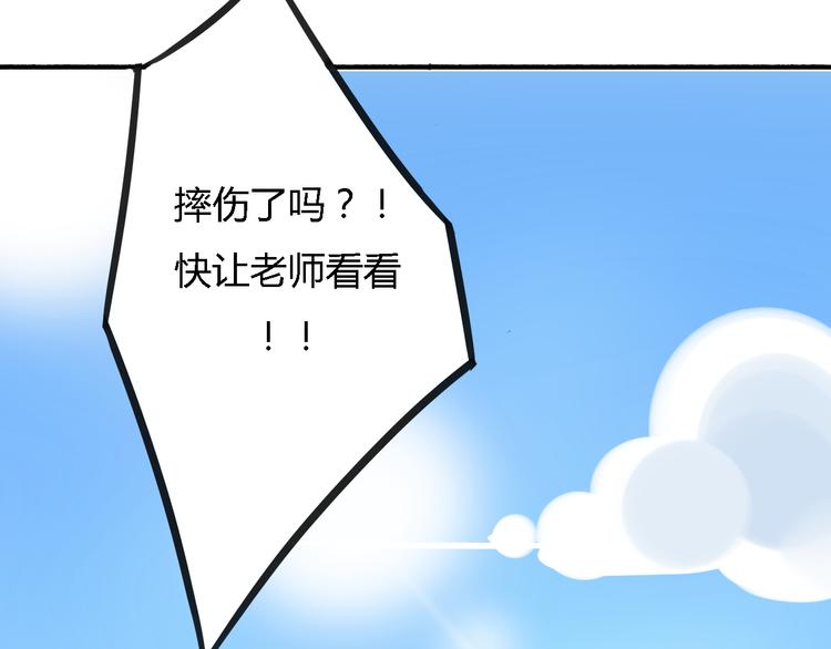 第3话 初遇……35