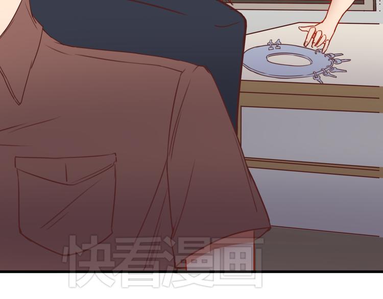 第9话 意外之吻？21