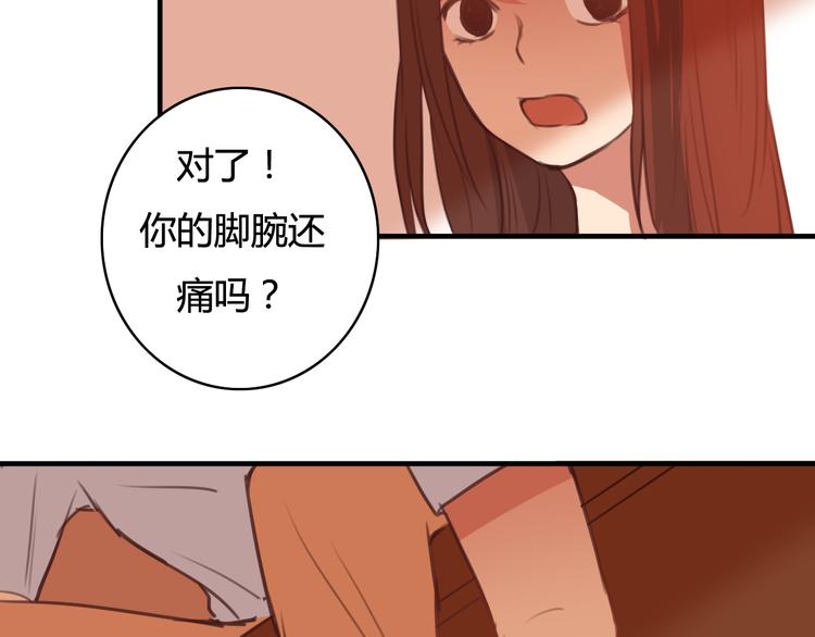 第8话 我和他之间...36