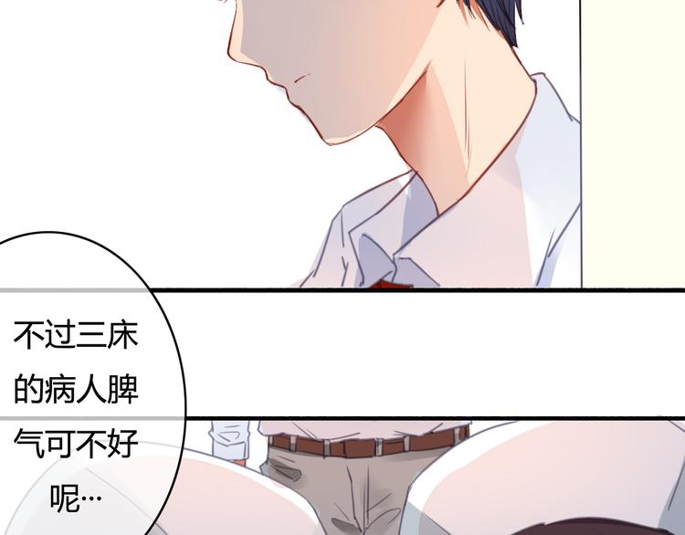 第33话 有人欢喜有人忧75