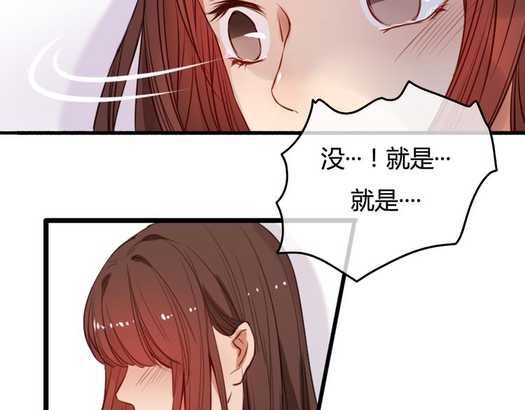 第38话（下） 煎熬40
