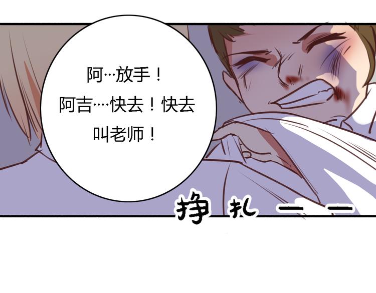 第5、6话 物归原主的笔记本110