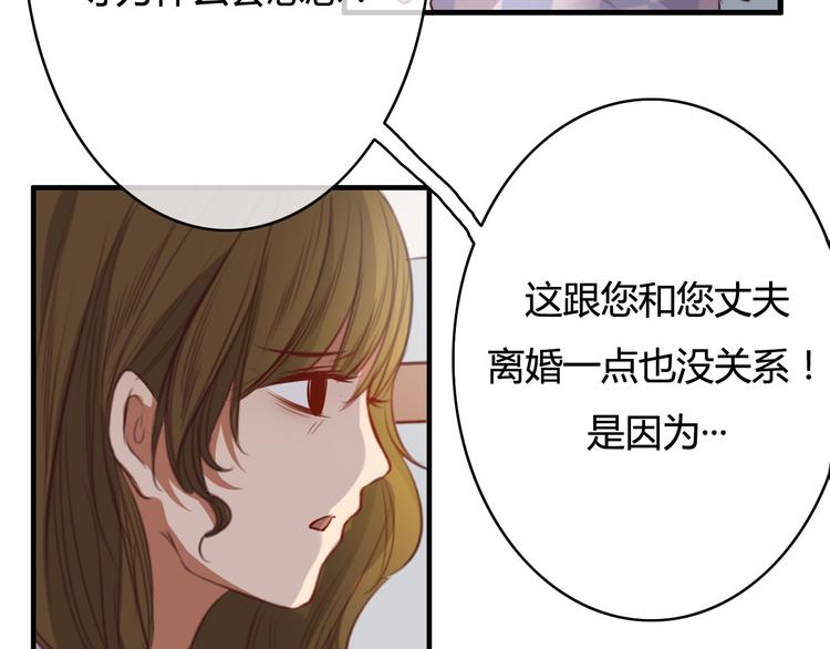 第18话 怎么有点尴尬……105