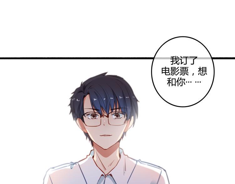 完结篇 告别是玫瑰色214