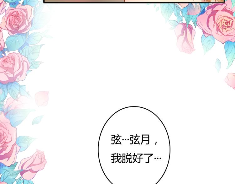第26话 彼此的救赎17