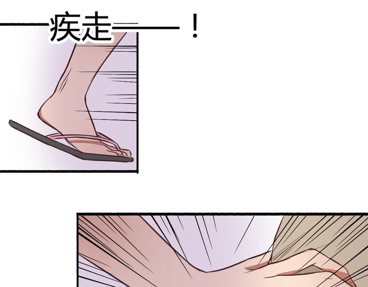 第15话 你离开了我该怎么办？！27