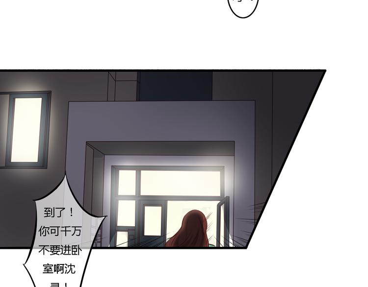 第13话 我不会再为任何人哭了32