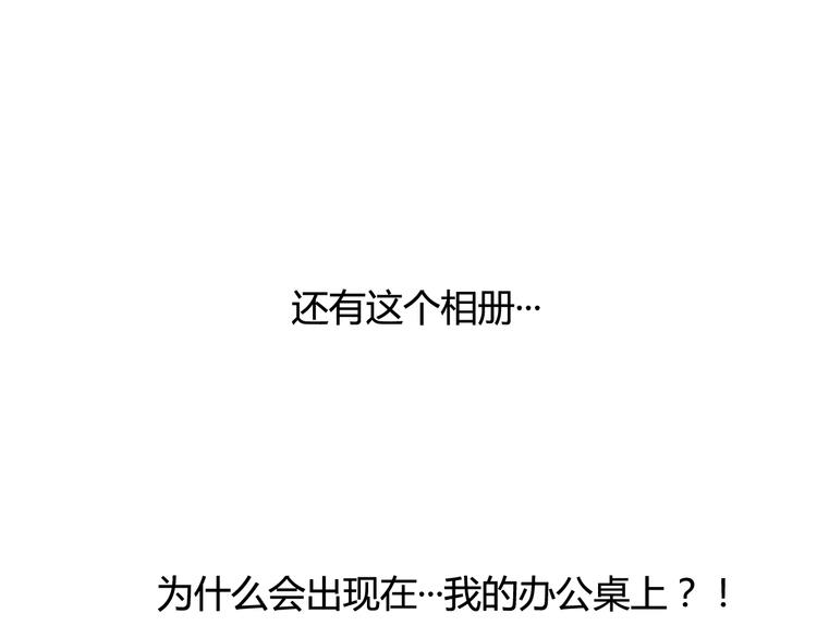 第30话 我……应该相信他！41