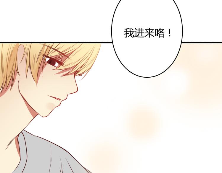 第9话 意外之吻？67