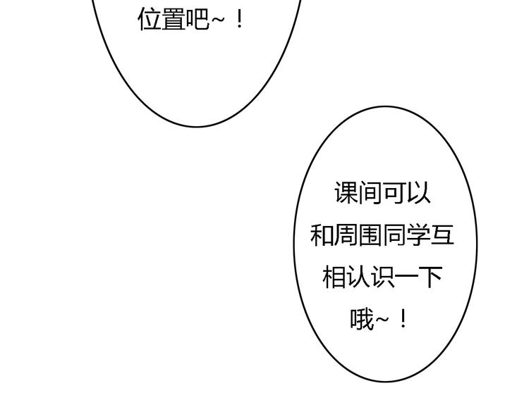 第3话 初遇……26