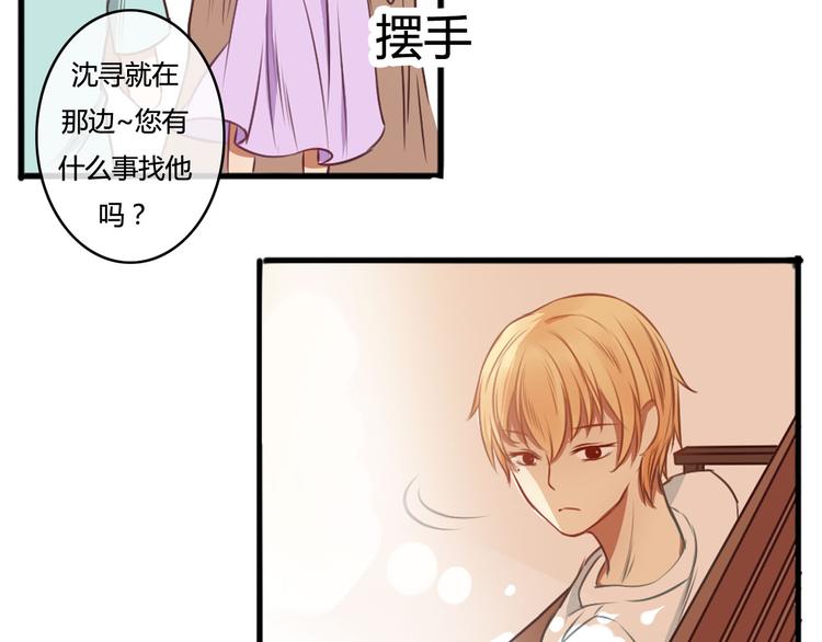 第16话 神秘偷窥狂竟然是！93