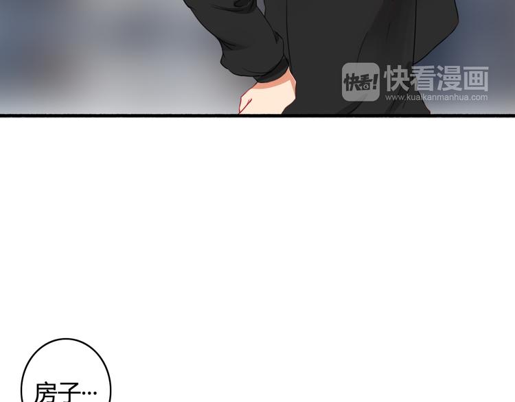 第29话 沈寻的情书？45