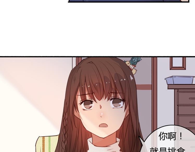 第33话 有人欢喜有人忧8