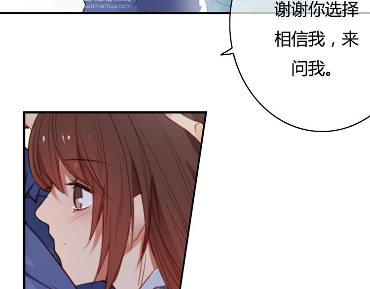 第31话 告诉我……我不曾参与的时光59