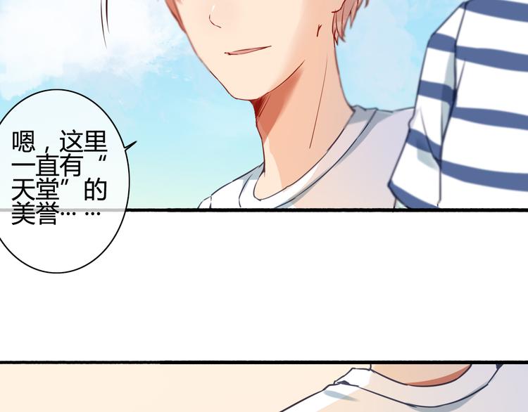 番外3 走遍全世界34