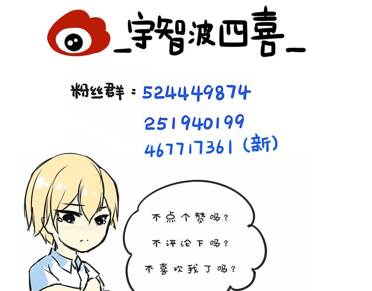 第29话 沈寻的情书？189