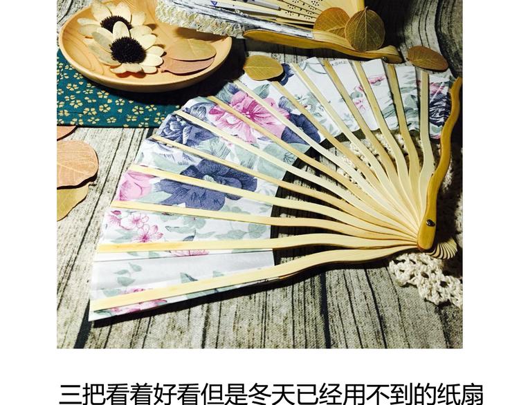番外1 十年后的我和你32