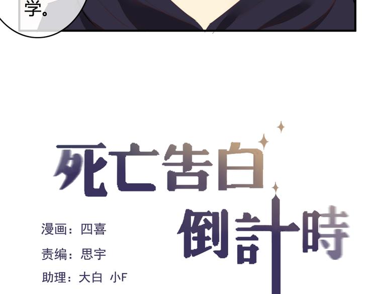 第22话（下）告白需要天时地利1