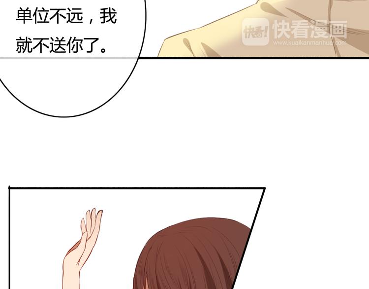 第19话 我可不能看着弦月被勾引！97
