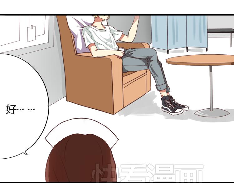 第1、2话 我的青梅竹马……快死了40